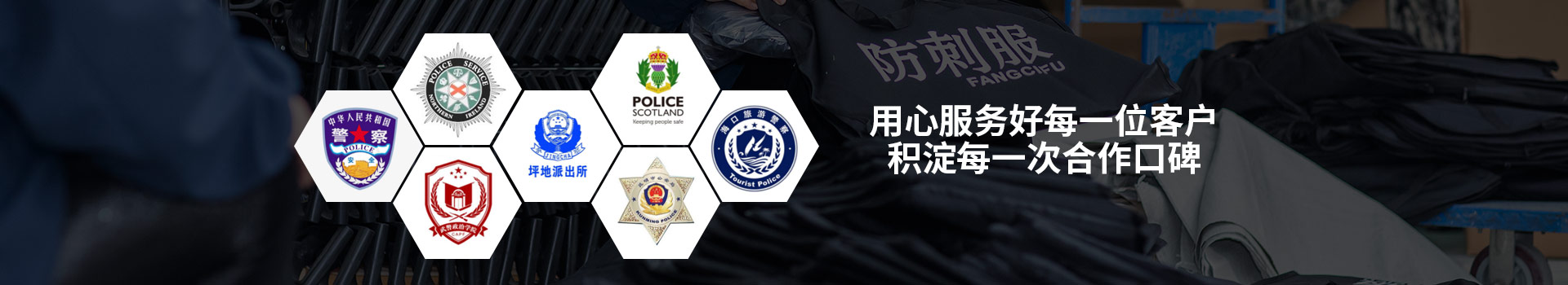 固安-用心服務(wù)好每一位客戶，積淀每一次合作口碑