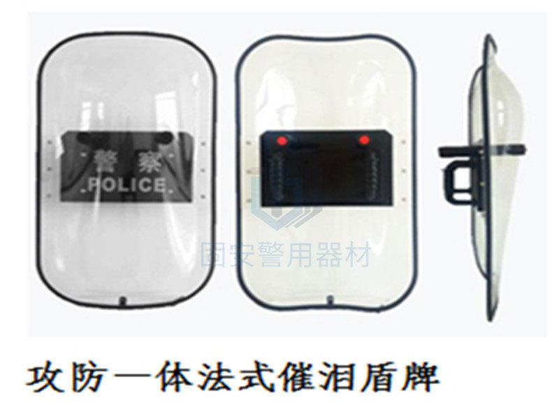 在網(wǎng)上買(mǎi)防護(hù)防暴盾牌可靠嗎？