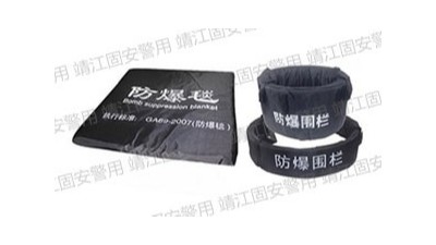 防爆毯的使用方法和注意事項(xiàng)，這些你都這知道嗎？