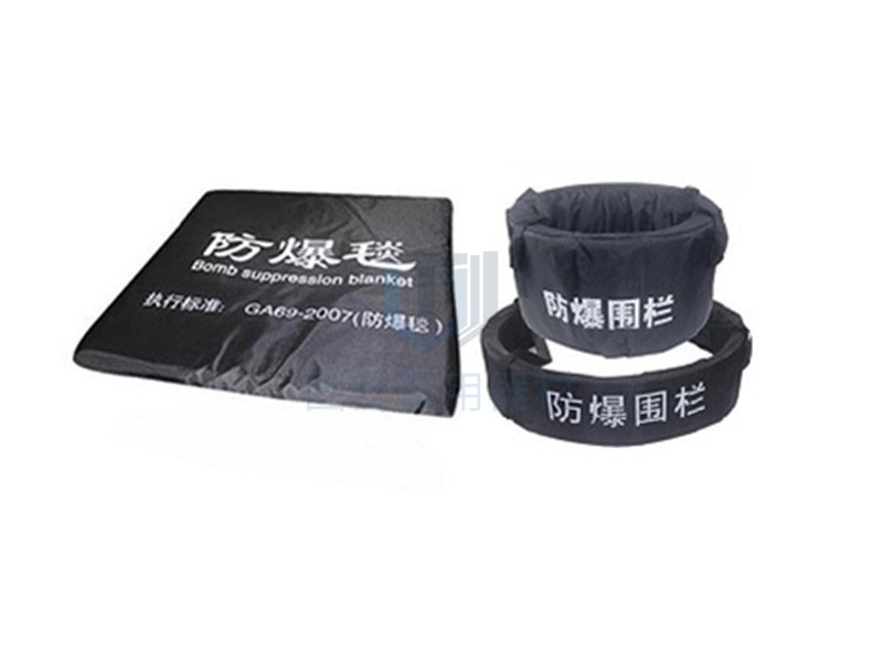 防爆毯組成（內(nèi)外防爆圍欄和防爆毯）