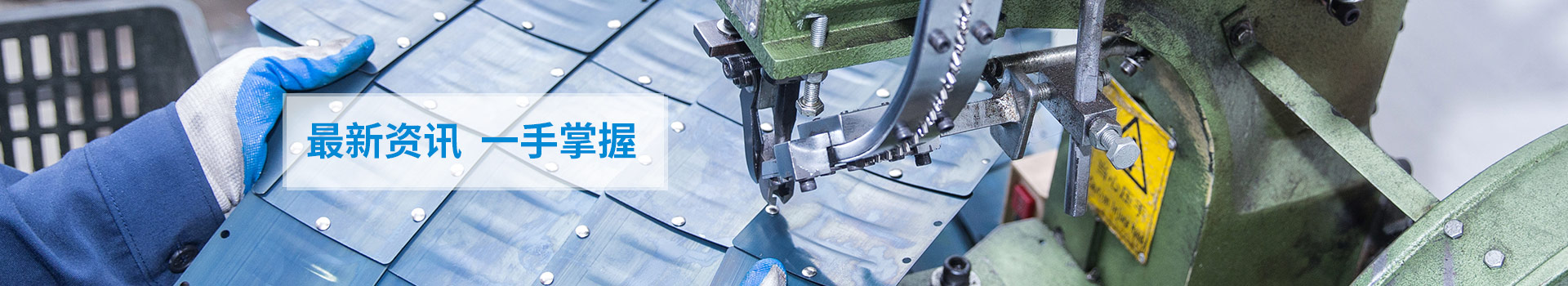 固安-最新資訊，一手掌握