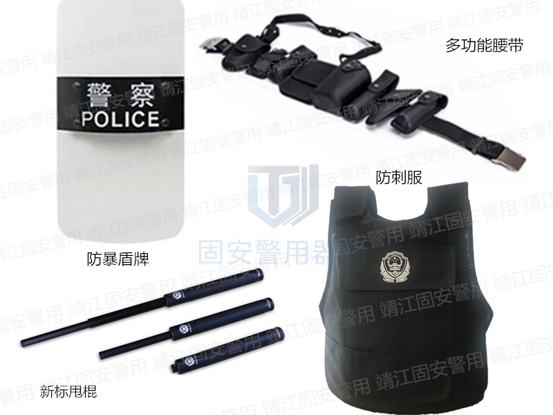 單警裝備該如何保存和保養(yǎng)呢？