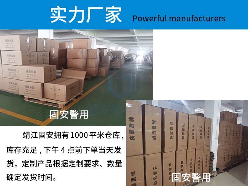 德式盔倉(cāng)庫(kù)