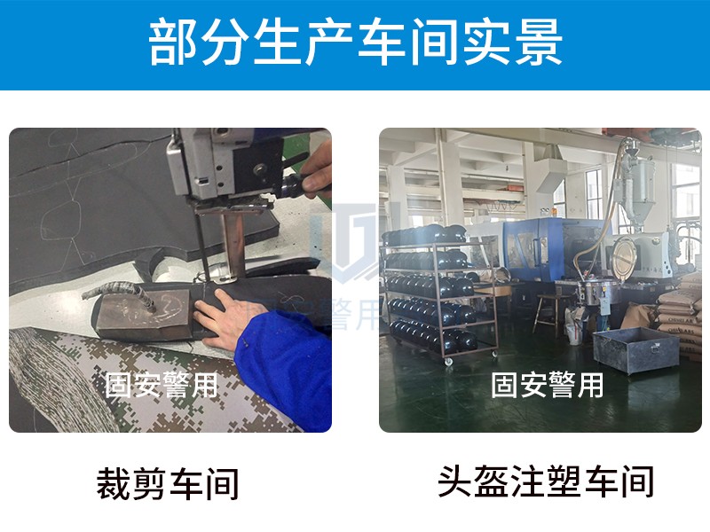 德式盔車(chē)間