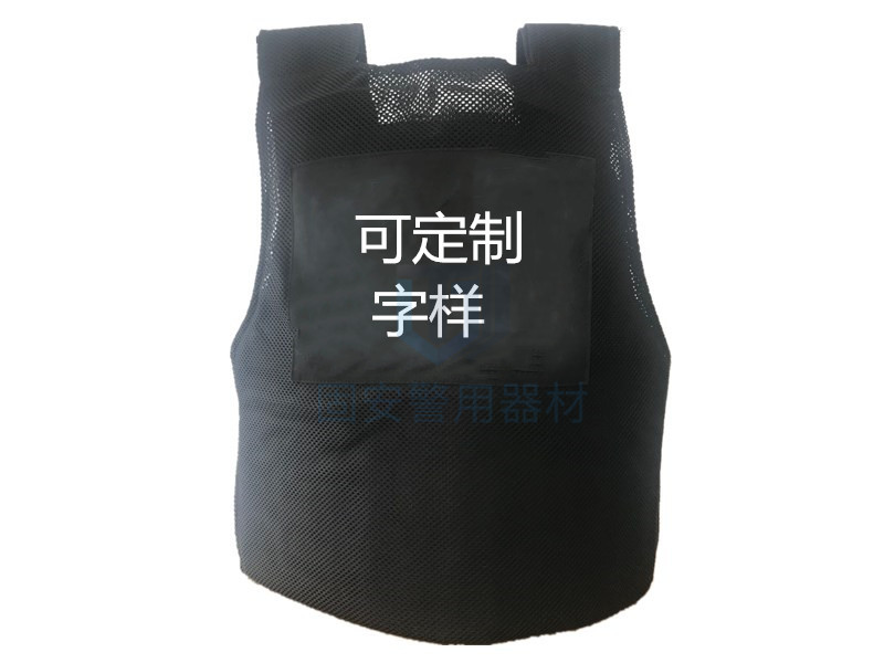 防彈衣能防子彈嗎？能防哪些子彈呢？ 