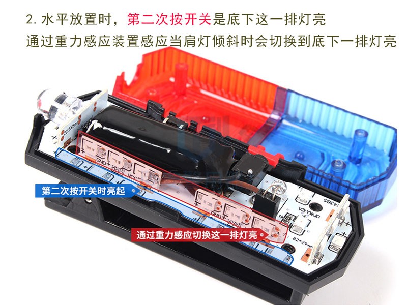 重力感應(yīng)肩燈