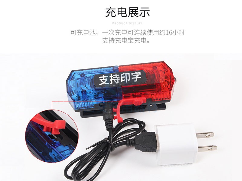 重力感應(yīng)肩燈