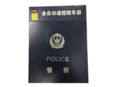 遙控路障的注意事項(xiàng)，你都知道嗎？