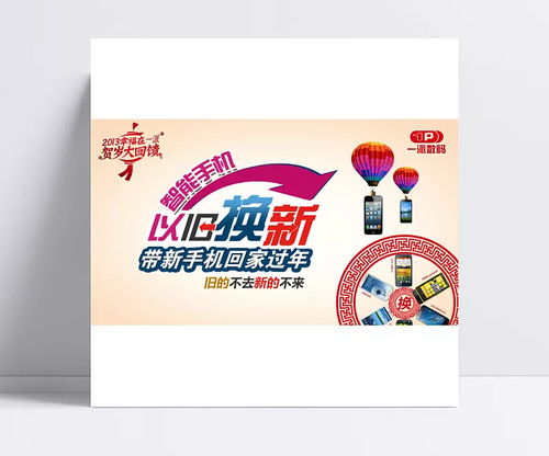 創新科技，以舊煥新 開啟數碼生活新篇章